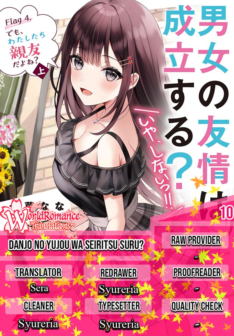 Danjou no Yuujou wa Seiritsu Suru? (Iya, Shinai!!) Chapter 10