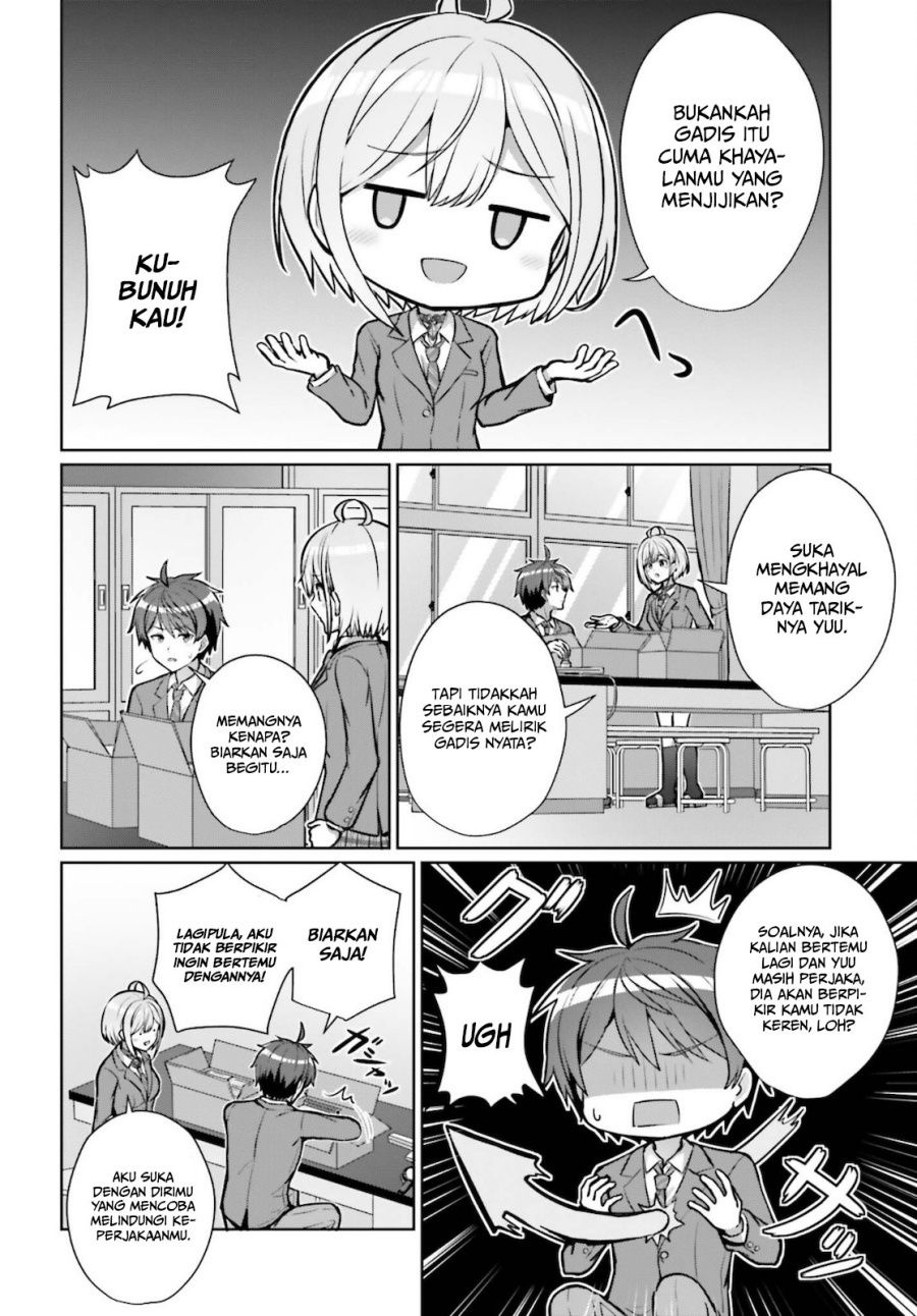 Danjou no Yuujou wa Seiritsu Suru? (Iya, Shinai!!) Chapter 2