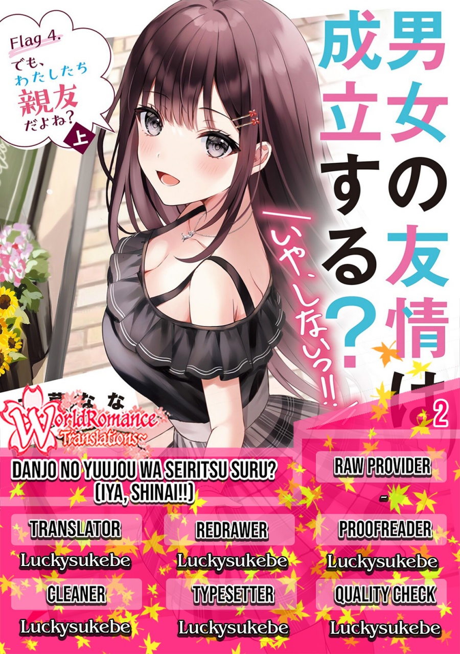 Danjou no Yuujou wa Seiritsu Suru? (Iya, Shinai!!) Chapter 2