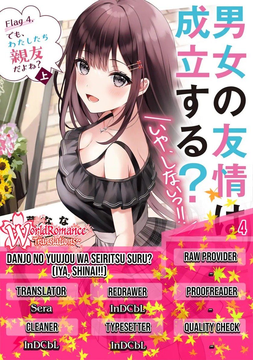 Danjou no Yuujou wa Seiritsu Suru? (Iya, Shinai!!) Chapter 4