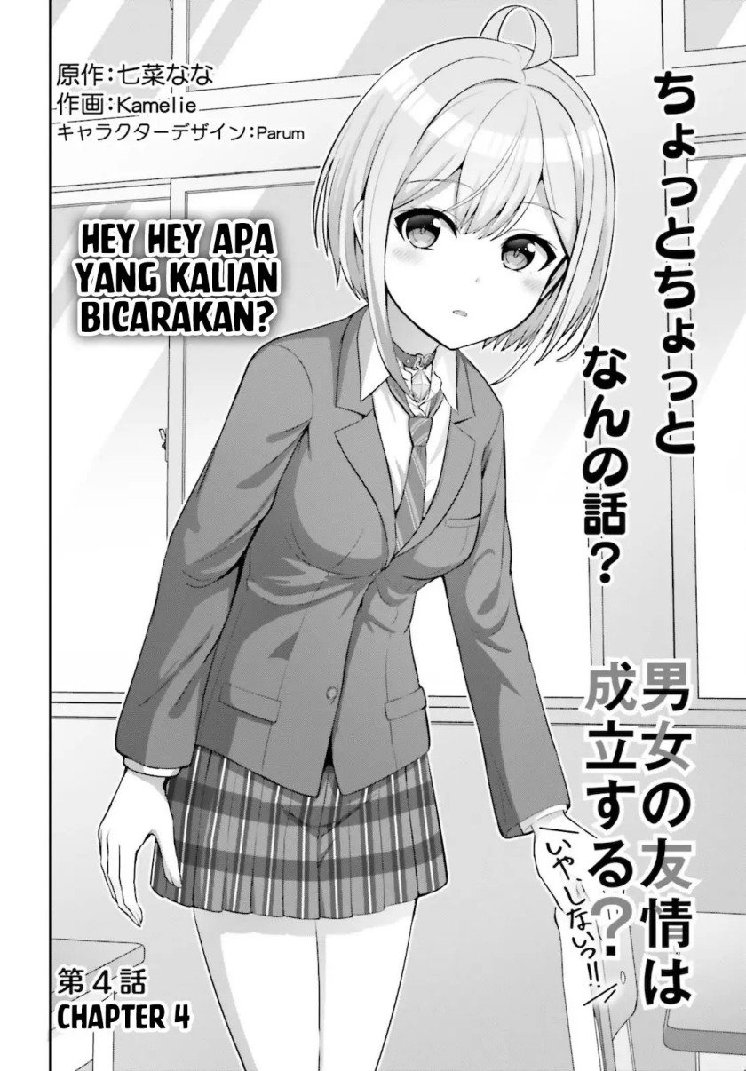 Danjou no Yuujou wa Seiritsu Suru? (Iya, Shinai!!) Chapter 4