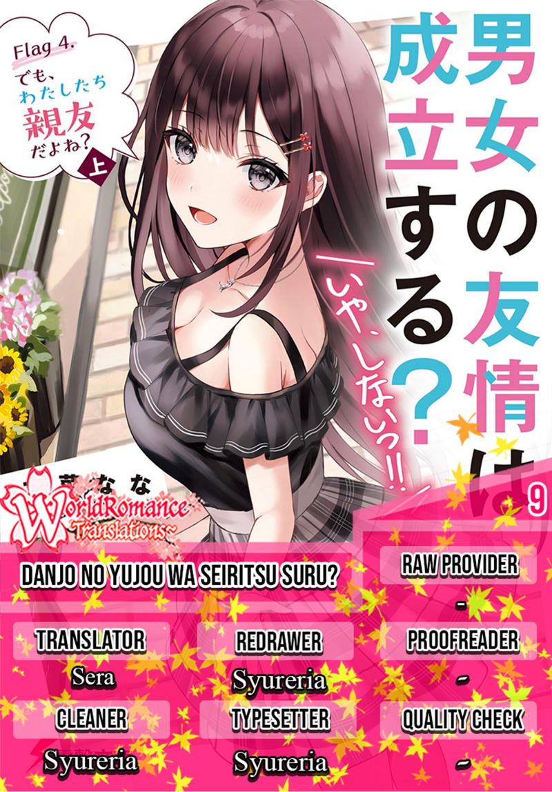 Danjou no Yuujou wa Seiritsu Suru? (Iya, Shinai!!) Chapter 9