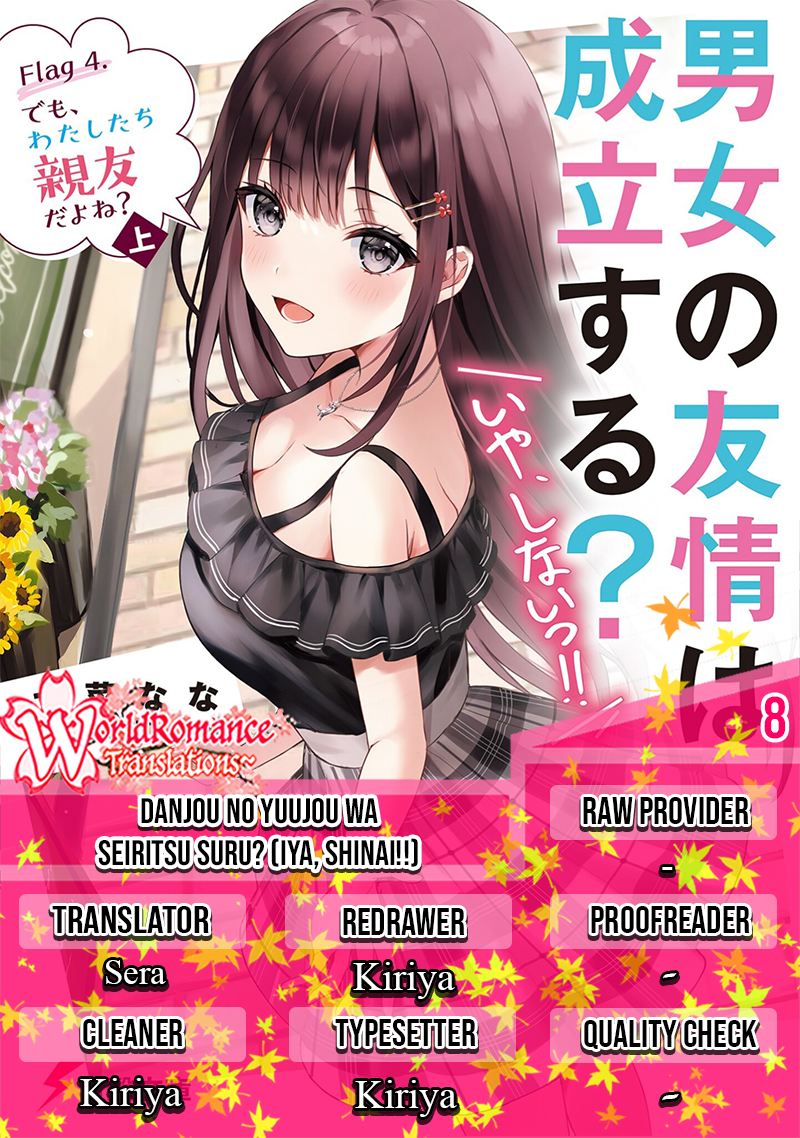 Danjou no Yuujou wa Seiritsu Suru? (Iya, Shinai!!) Chapter 9