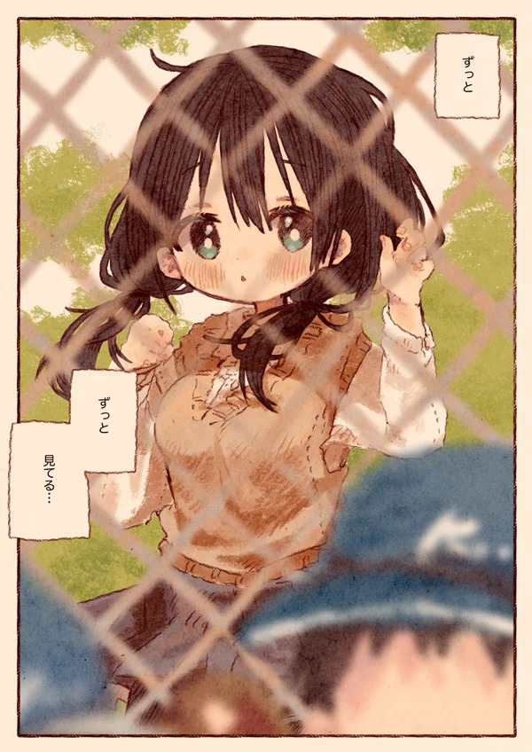 Rikei Joshi to Taiikukaikei Joshi no Yuri Manga Chapter 0