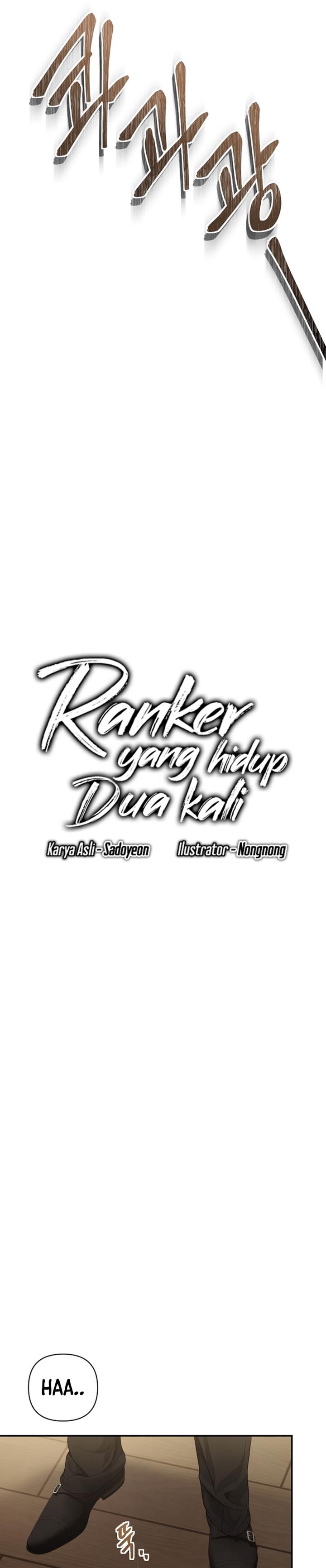 Ranker Who Lives a Second Time Chapter 123