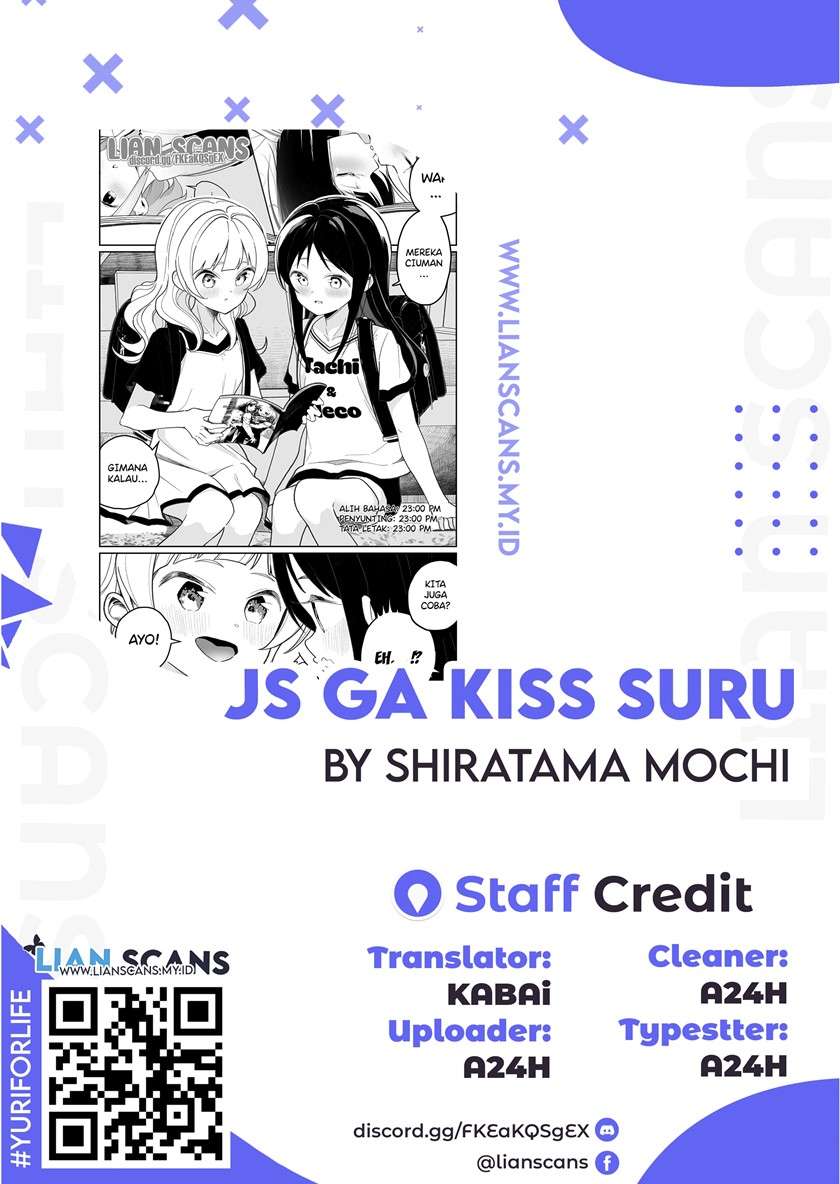 JS ga Kiss suru Chapter 3