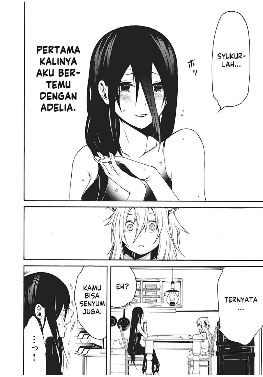 Boku no Aderia Chapter 1