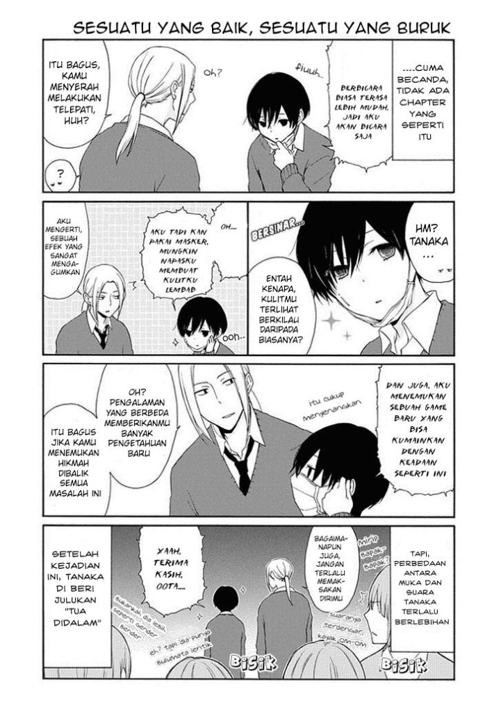 Tanaka-kun wa Itsumo Kedaruge Chapter 10