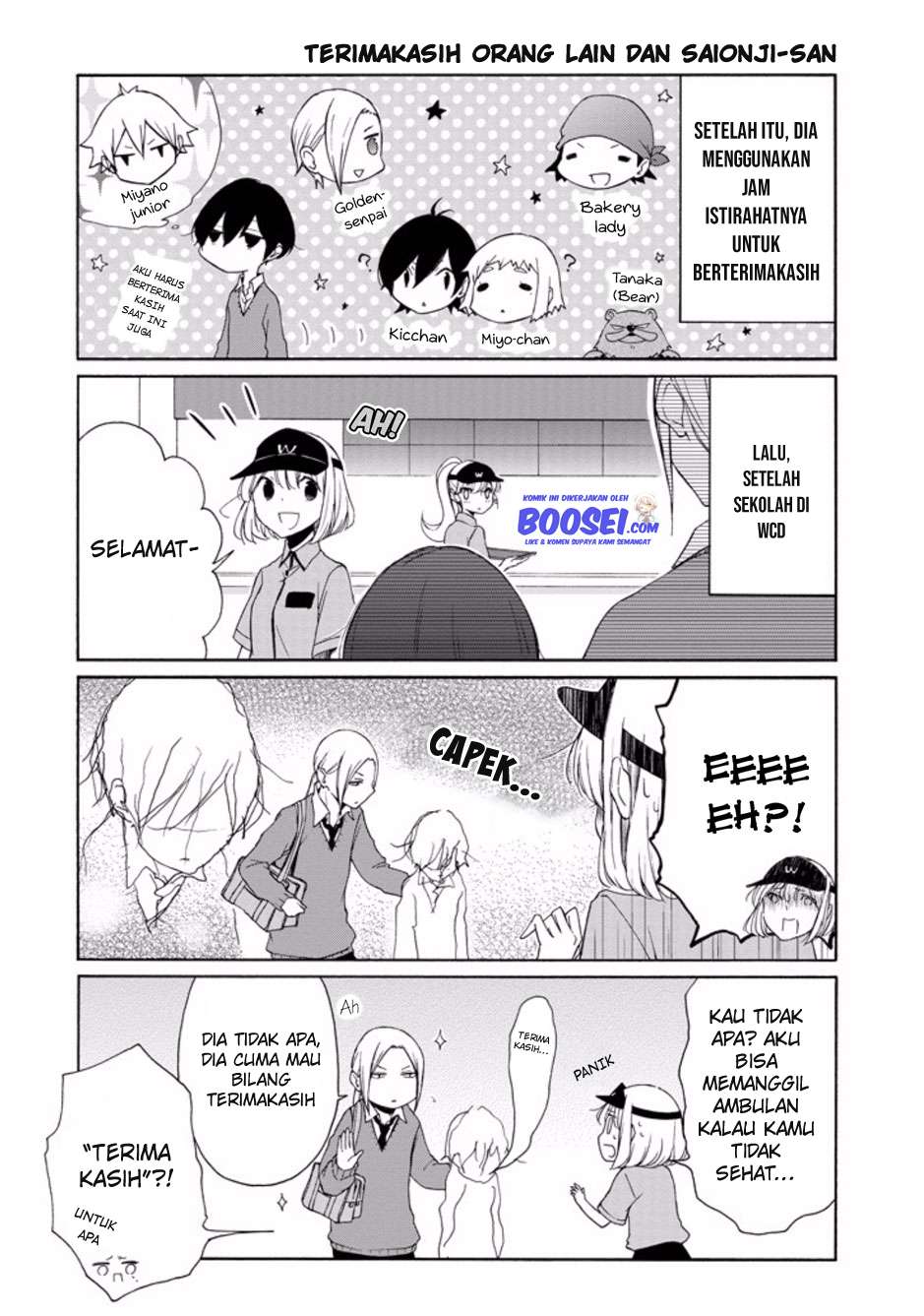 Tanaka-kun wa Itsumo Kedaruge Chapter 100