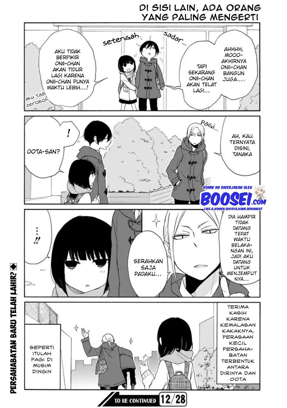 Tanaka-kun wa Itsumo Kedaruge Chapter 103