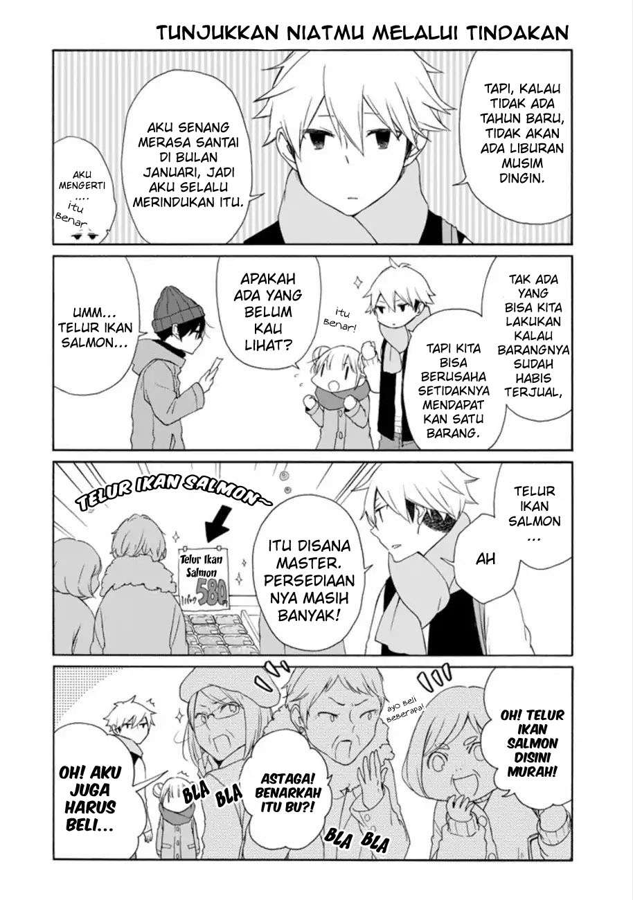 Tanaka-kun wa Itsumo Kedaruge Chapter 104