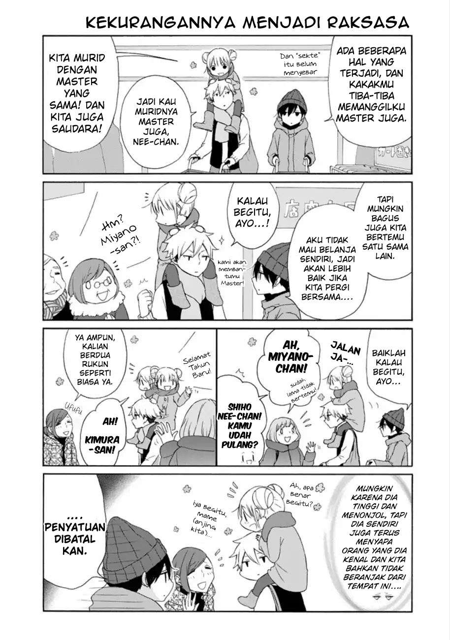 Tanaka-kun wa Itsumo Kedaruge Chapter 104