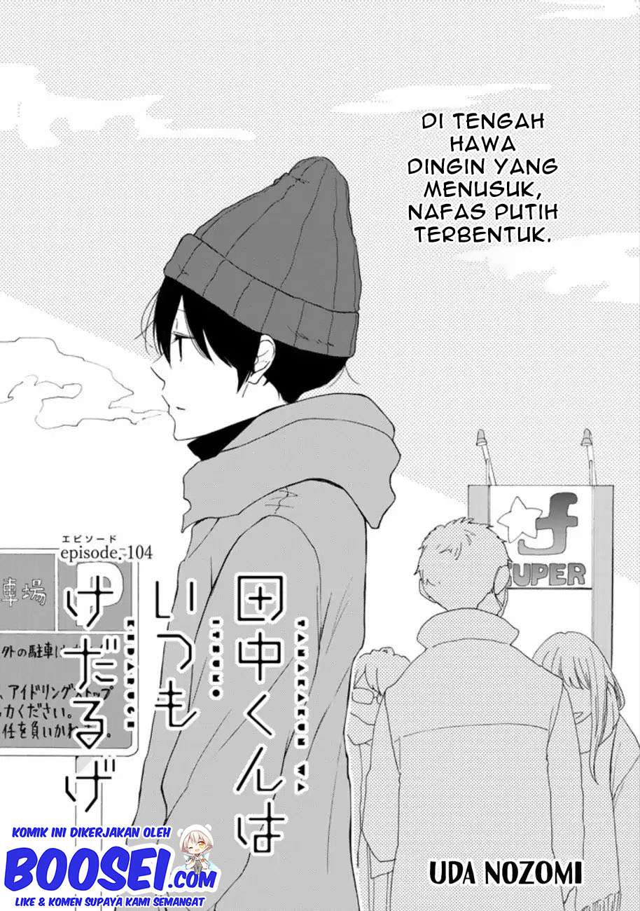 Tanaka-kun wa Itsumo Kedaruge Chapter 104