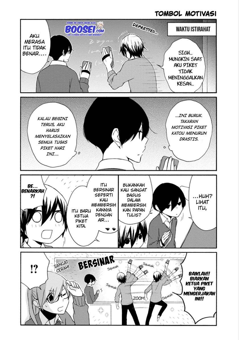 Tanaka-kun wa Itsumo Kedaruge Chapter 108