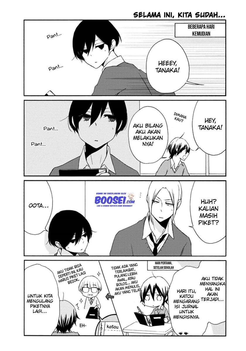 Tanaka-kun wa Itsumo Kedaruge Chapter 108