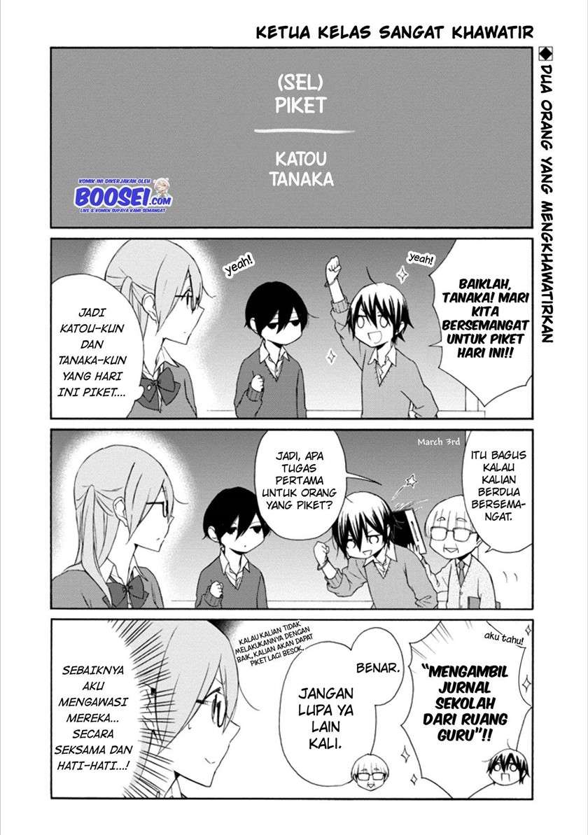 Tanaka-kun wa Itsumo Kedaruge Chapter 108