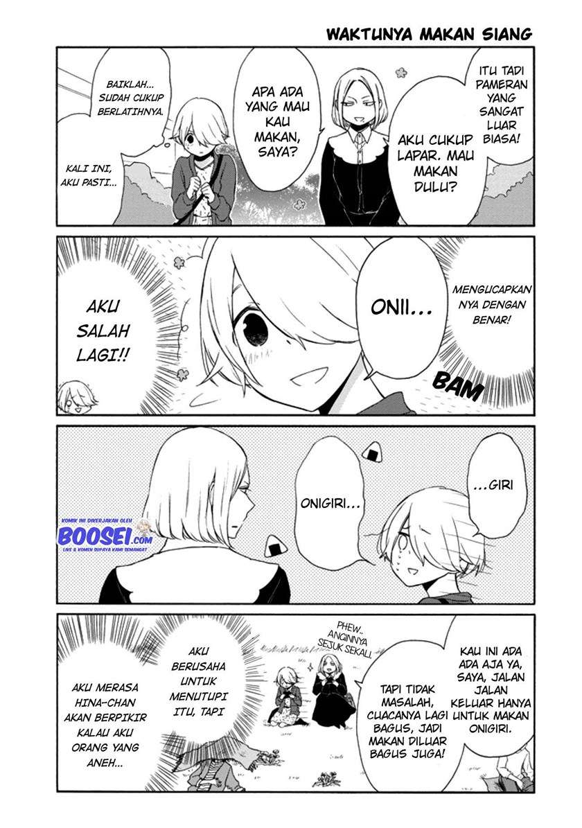 Tanaka-kun wa Itsumo Kedaruge Chapter 110