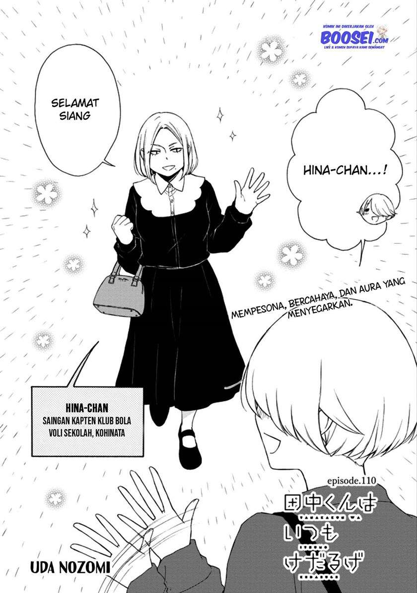 Tanaka-kun wa Itsumo Kedaruge Chapter 110