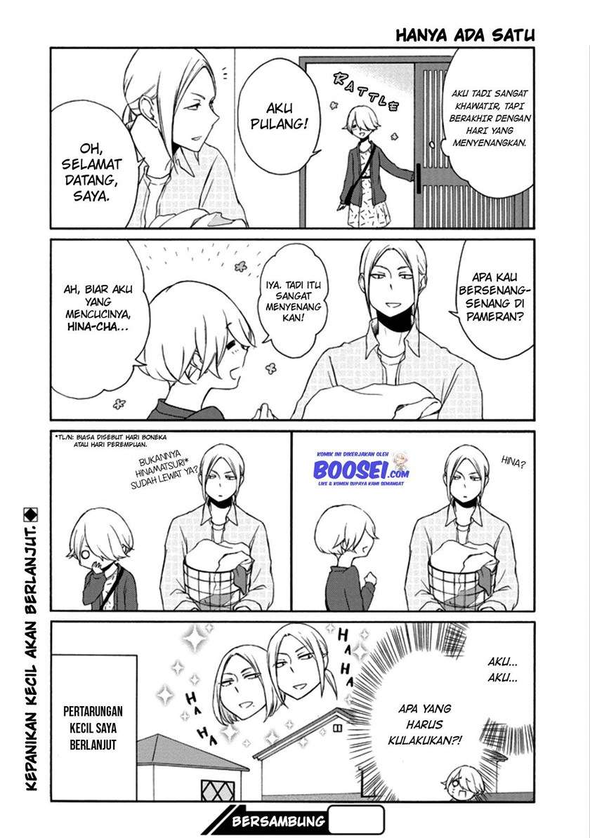 Tanaka-kun wa Itsumo Kedaruge Chapter 110