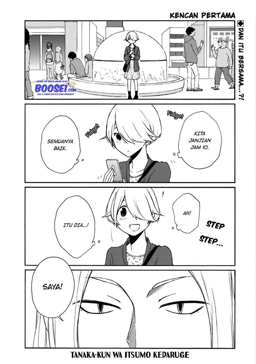 Tanaka-kun wa Itsumo Kedaruge Chapter 110