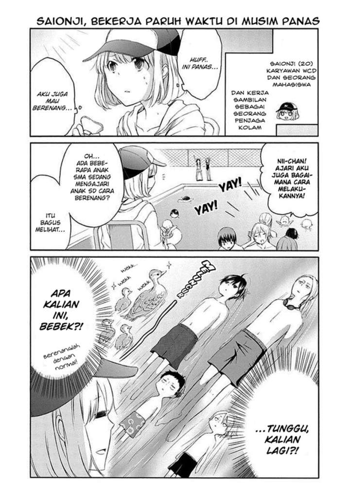 Tanaka-kun wa Itsumo Kedaruge Chapter 24