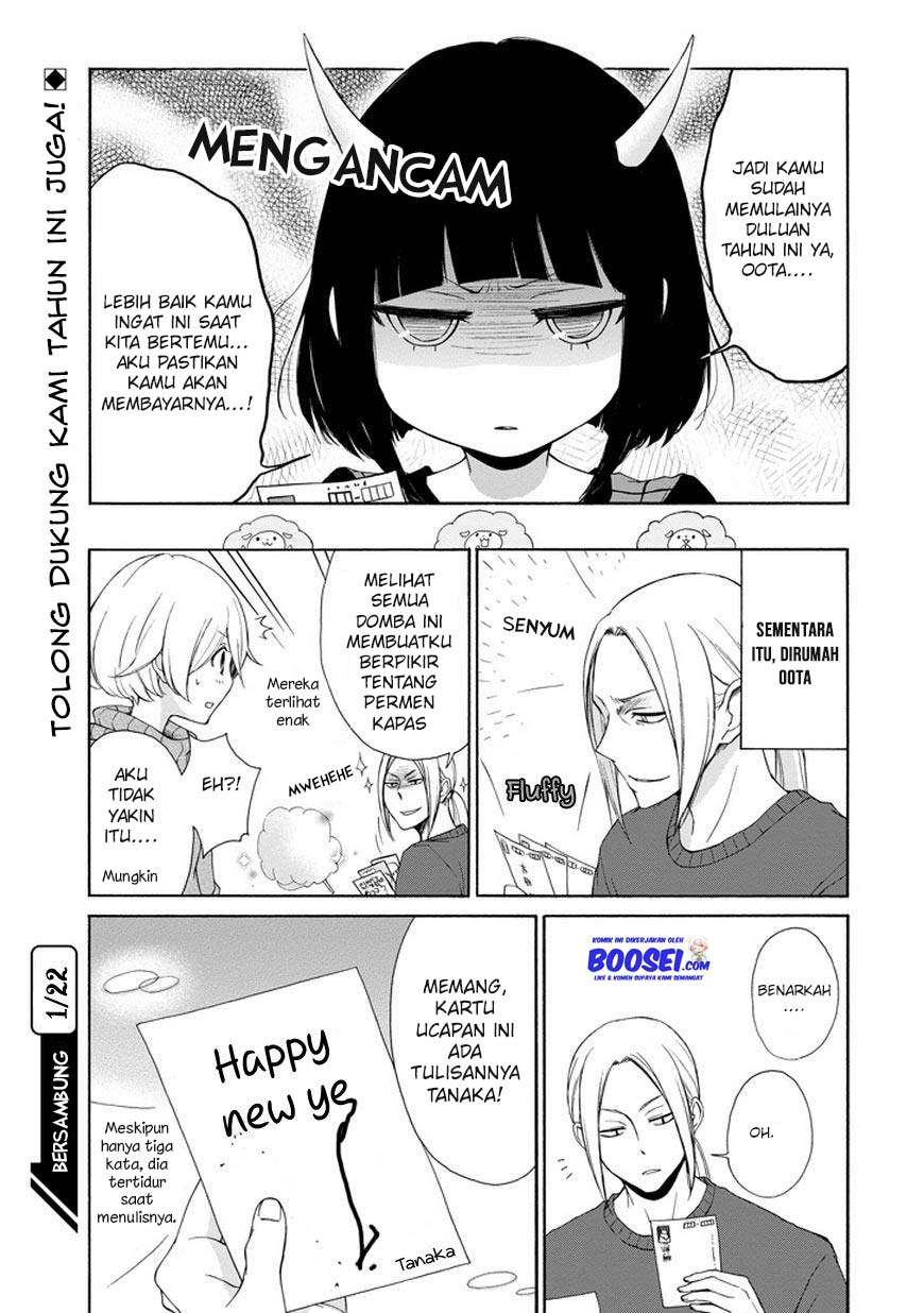 Tanaka-kun wa Itsumo Kedaruge Chapter 36