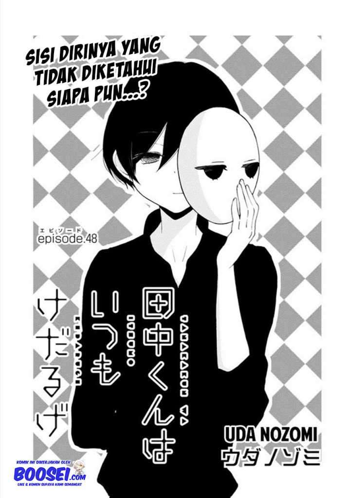 Tanaka-kun wa Itsumo Kedaruge Chapter 48