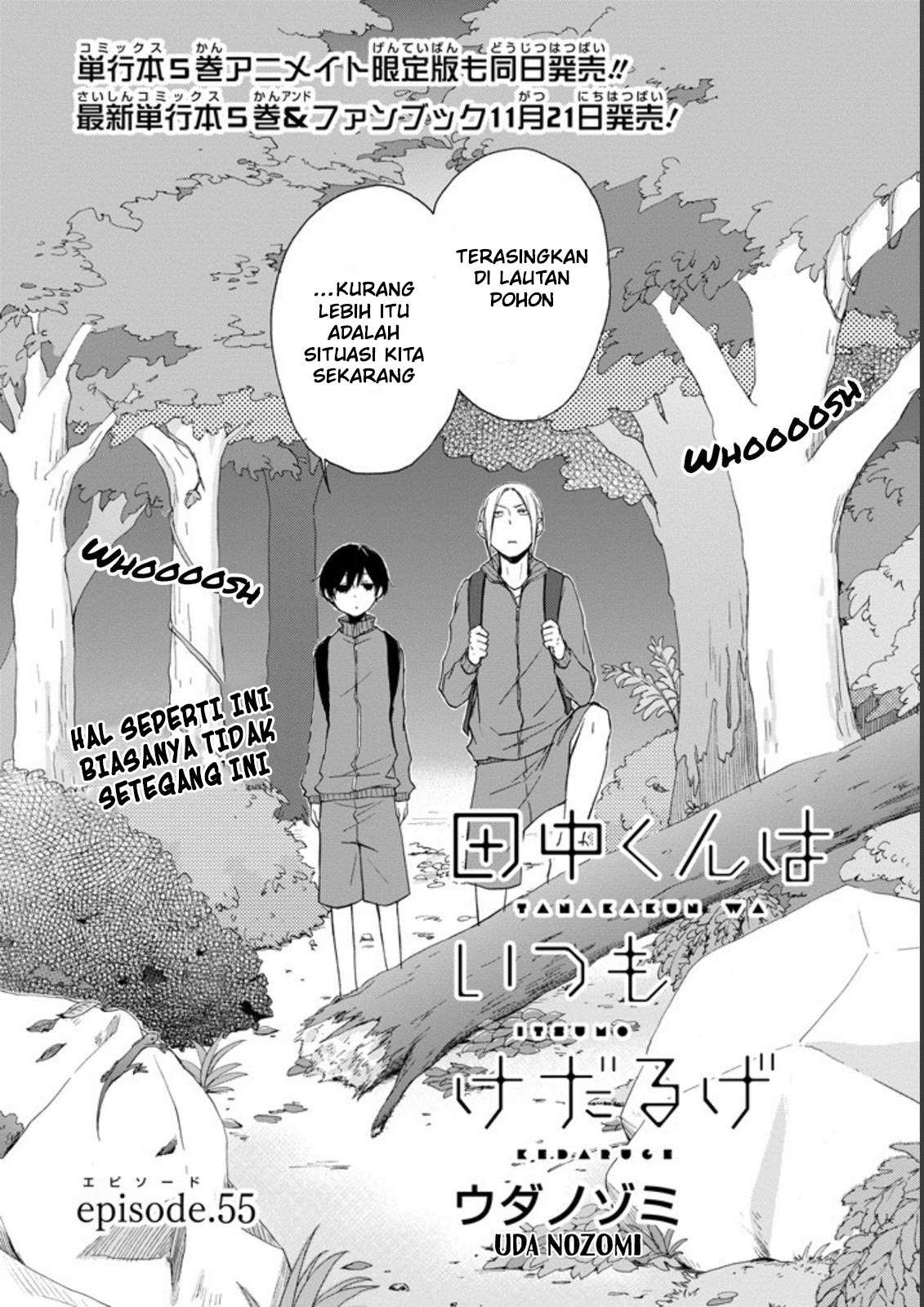 Tanaka-kun wa Itsumo Kedaruge Chapter 55