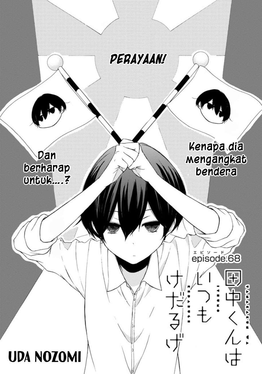 Tanaka-kun wa Itsumo Kedaruge Chapter 68