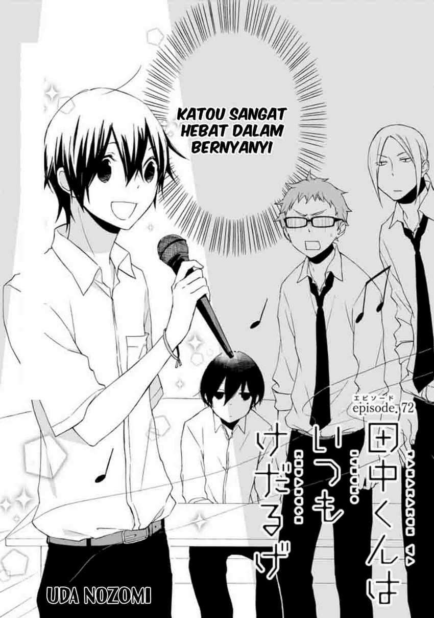 Tanaka-kun wa Itsumo Kedaruge Chapter 72