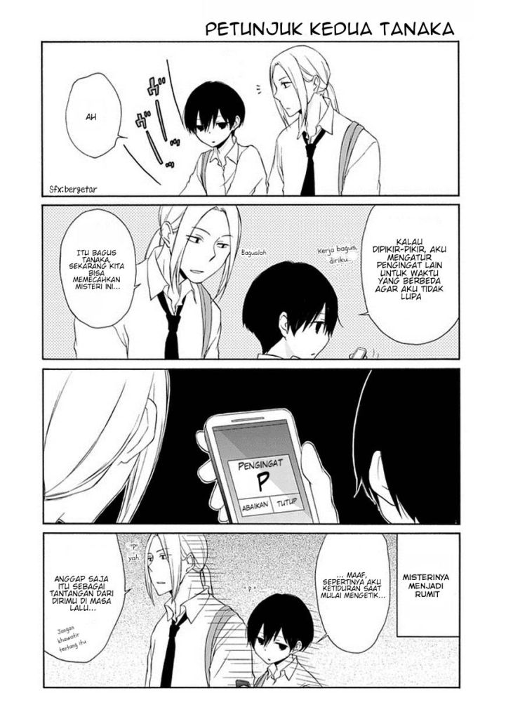 Tanaka-kun wa Itsumo Kedaruge Chapter 8