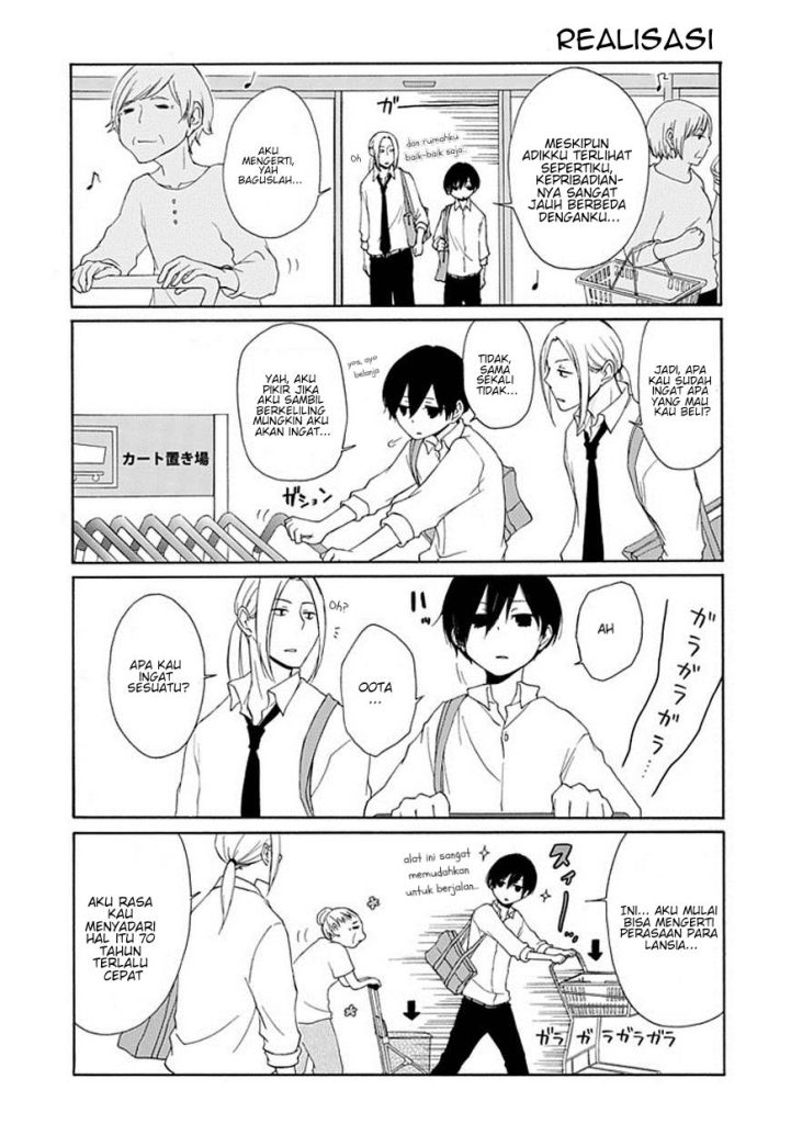 Tanaka-kun wa Itsumo Kedaruge Chapter 8