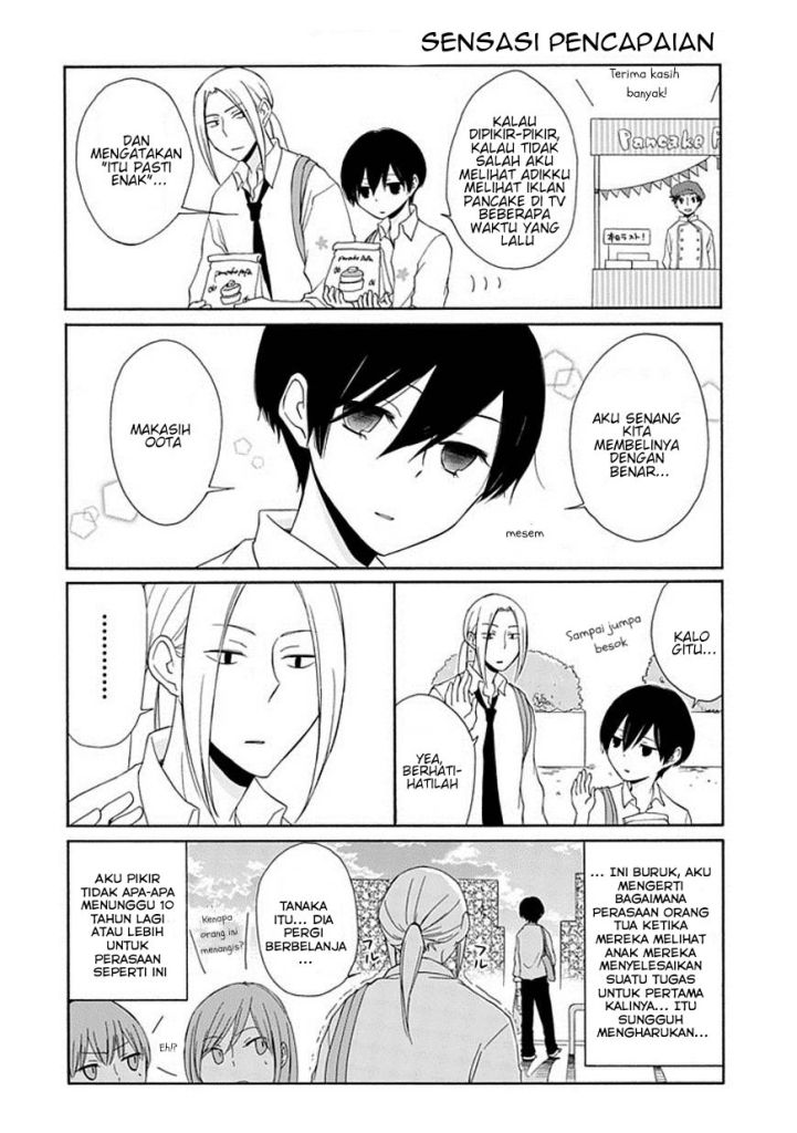 Tanaka-kun wa Itsumo Kedaruge Chapter 8