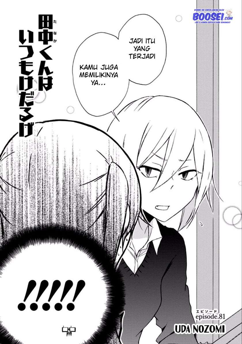 Tanaka-kun wa Itsumo Kedaruge Chapter 81