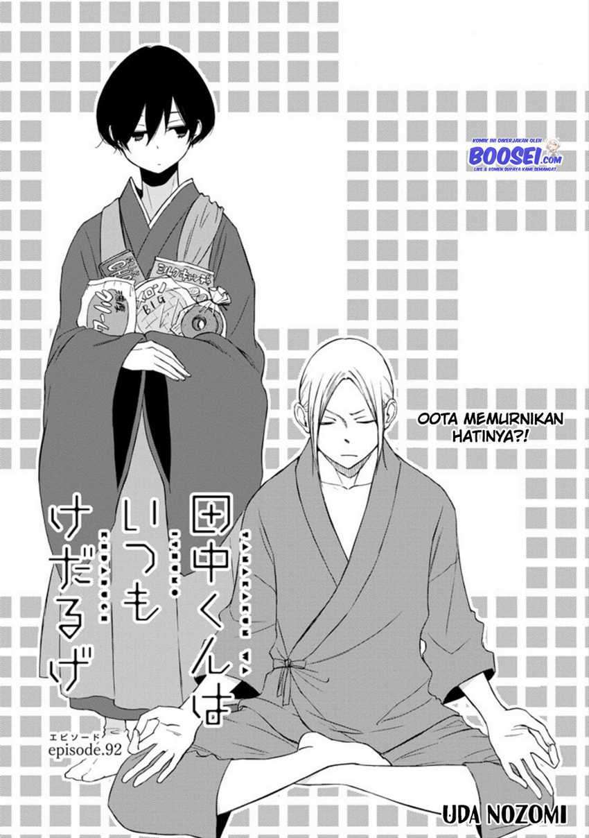 Tanaka-kun wa Itsumo Kedaruge Chapter 92