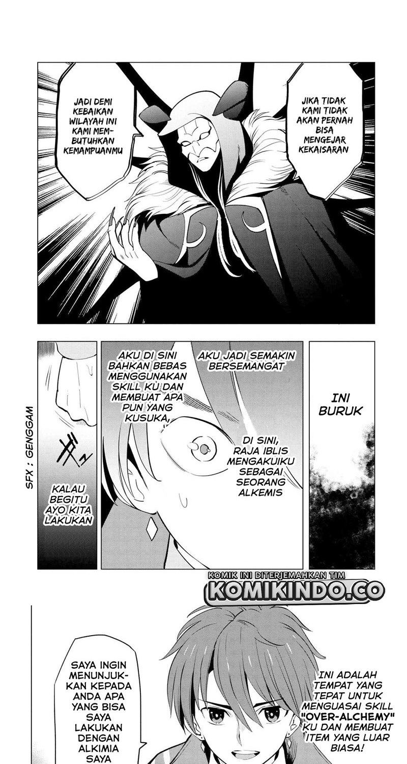 Souzou Renkinjutsushi Wa Jiyuu wo Ouka Suru Kokyou wo Tsuihou Saretara, Maou No Ohizamoto De Chouzetsu Kouka No Magic Item Zukuri Houdai Ni Narimashita Chapter 2