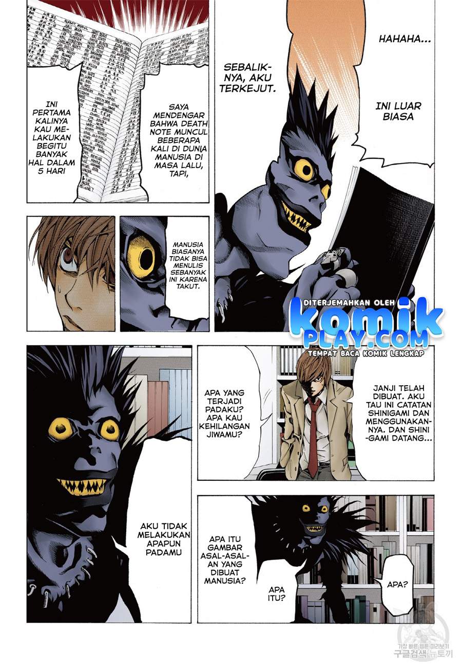 Death Note (Color Edition) Chapter 1