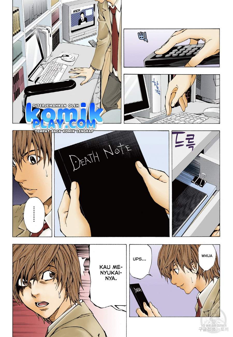 Death Note (Color Edition) Chapter 1