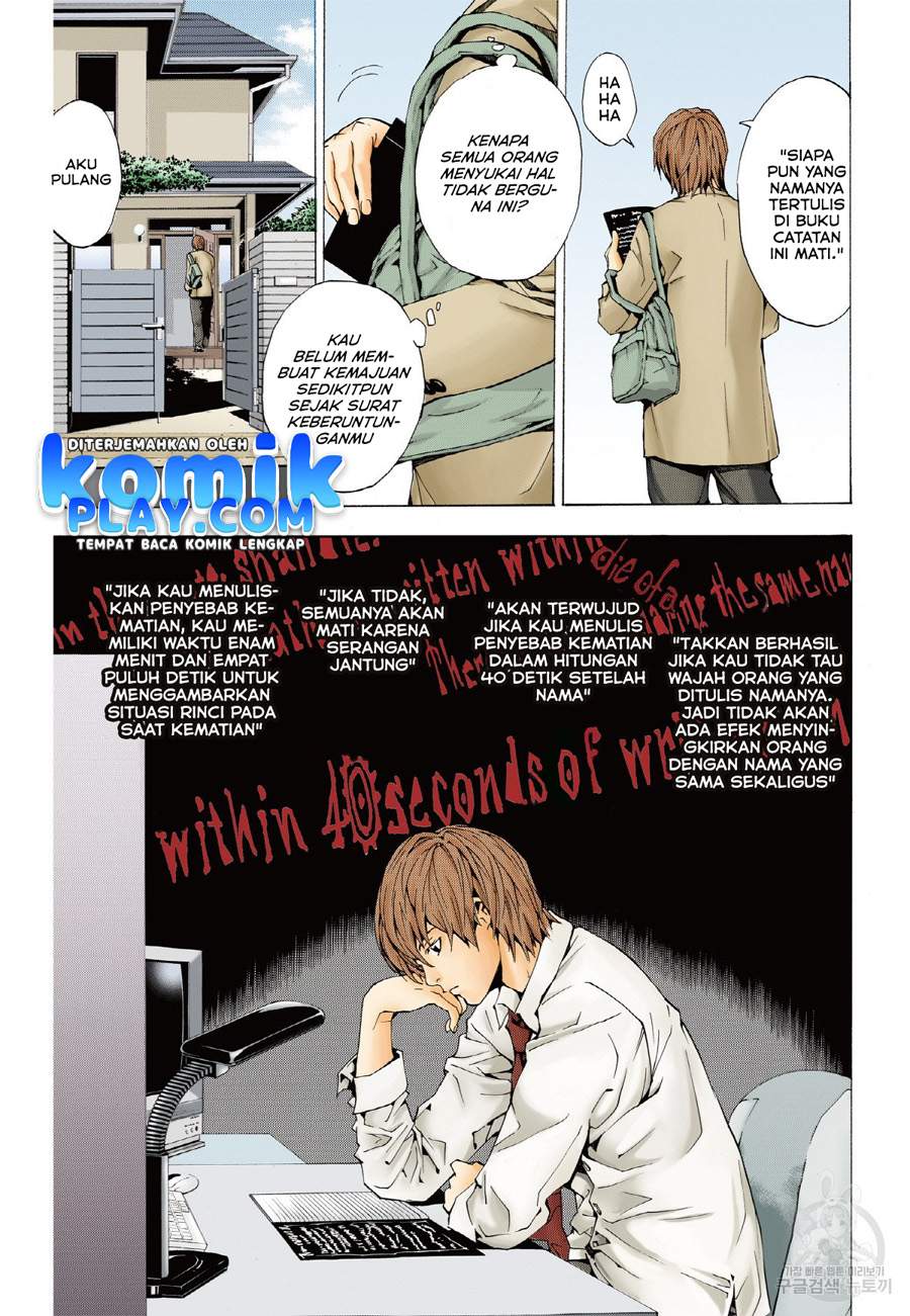 Death Note (Color Edition) Chapter 1