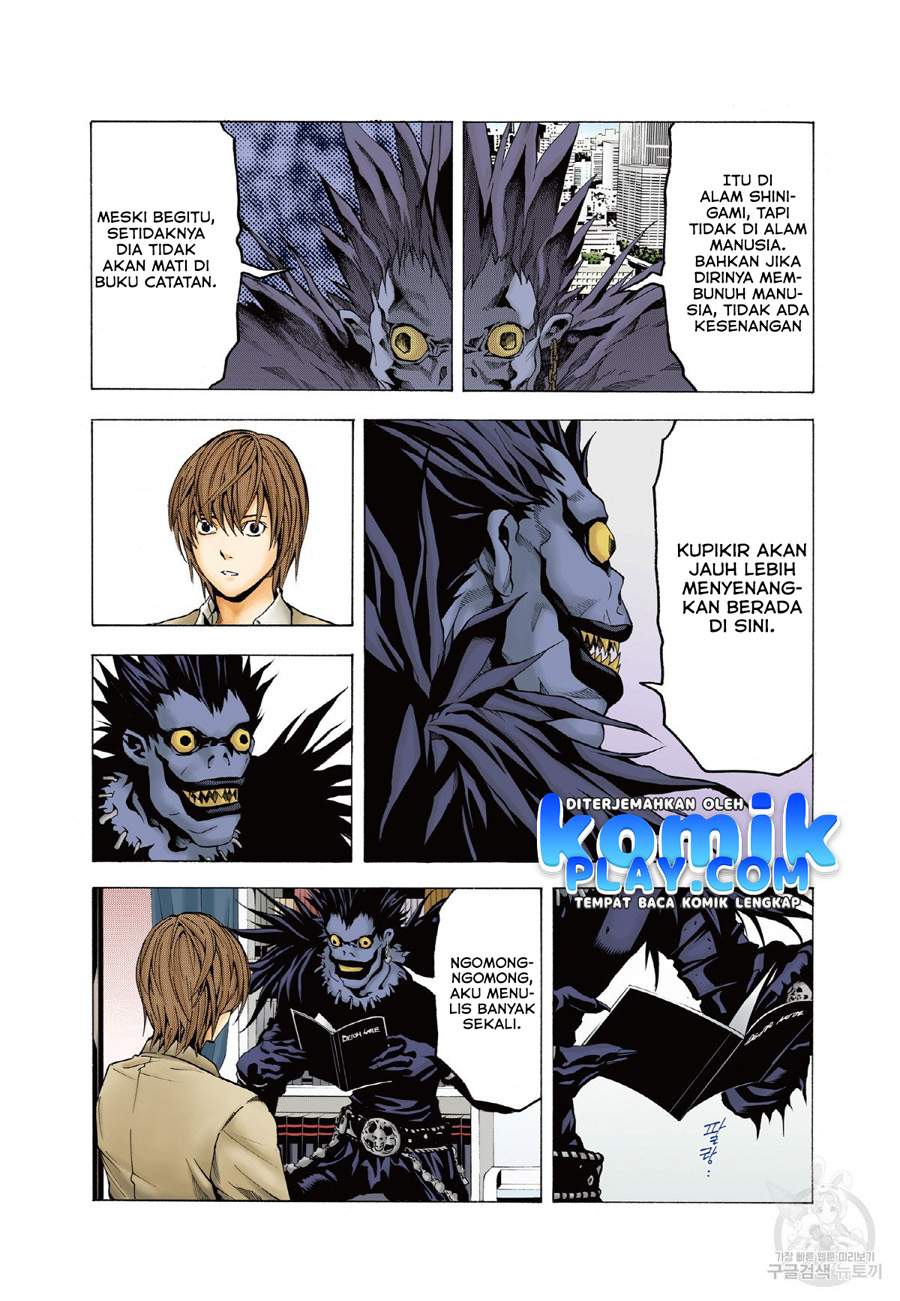 Death Note (Color Edition) Chapter 1