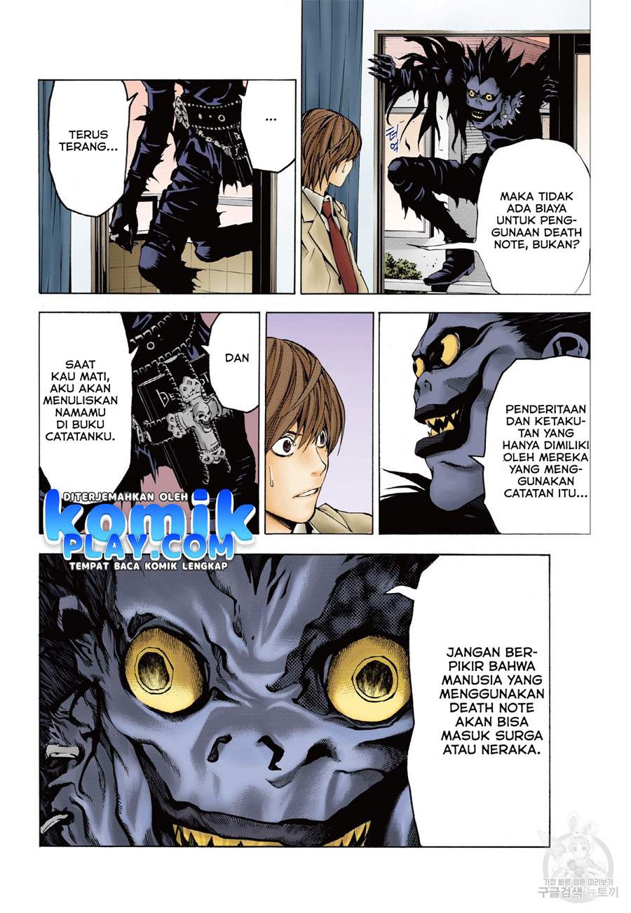 Death Note (Color Edition) Chapter 1