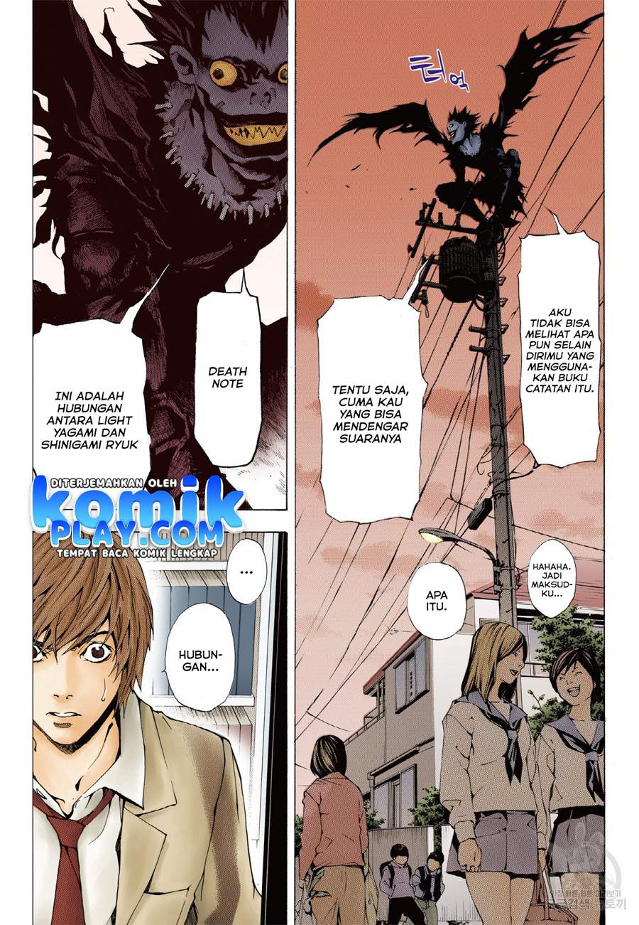 Death Note (Color Edition) Chapter 1