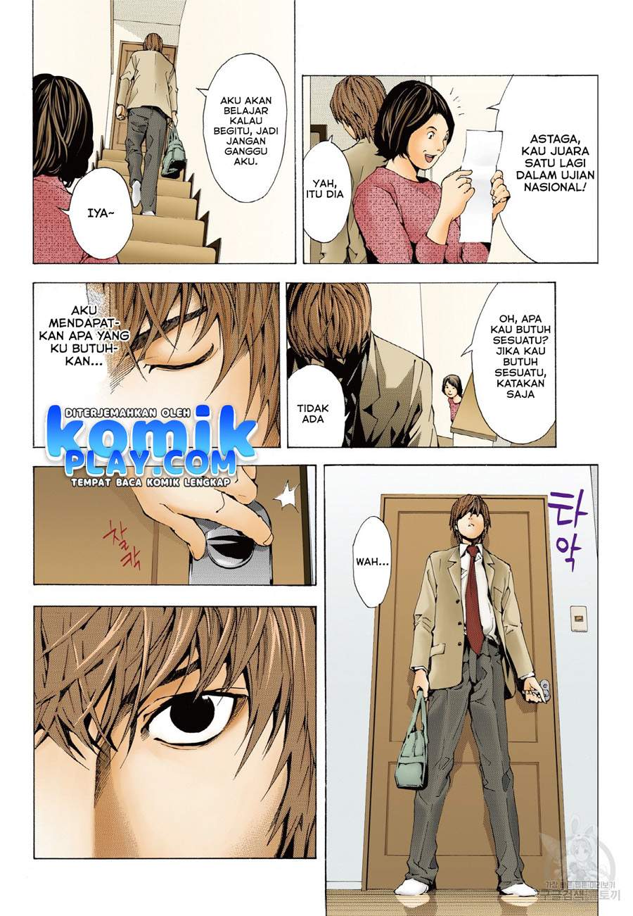 Death Note (Color Edition) Chapter 1