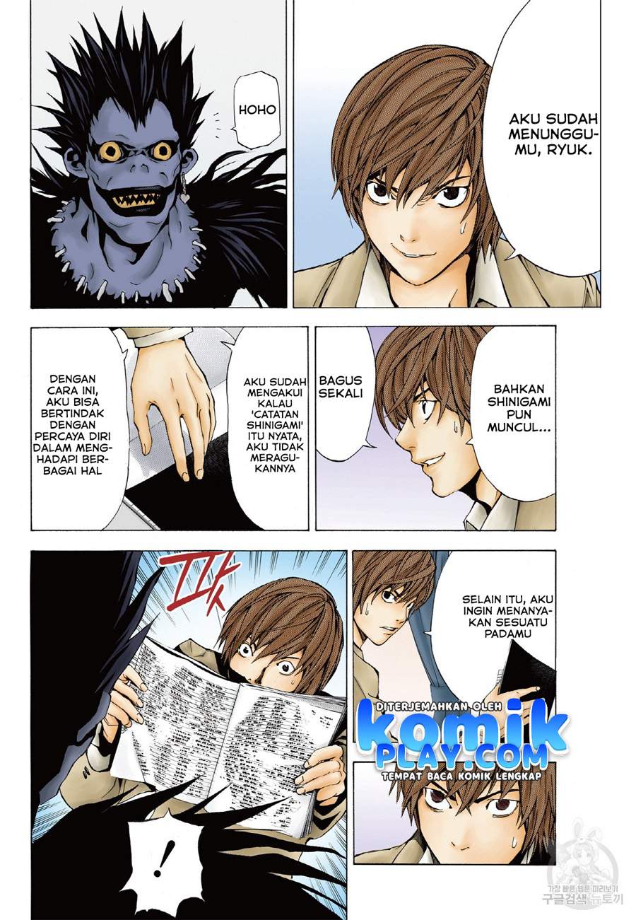 Death Note (Color Edition) Chapter 1