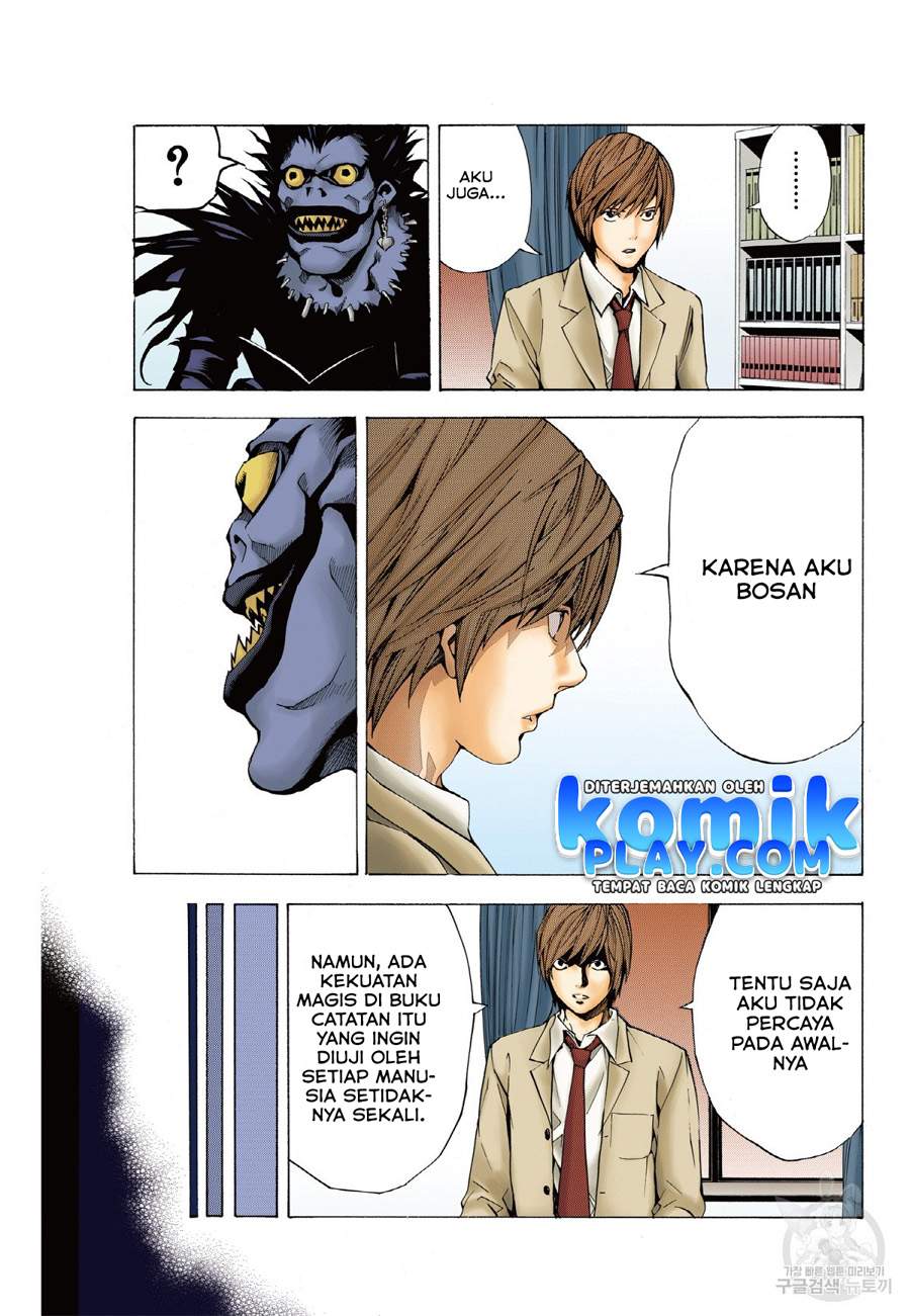 Death Note (Color Edition) Chapter 1