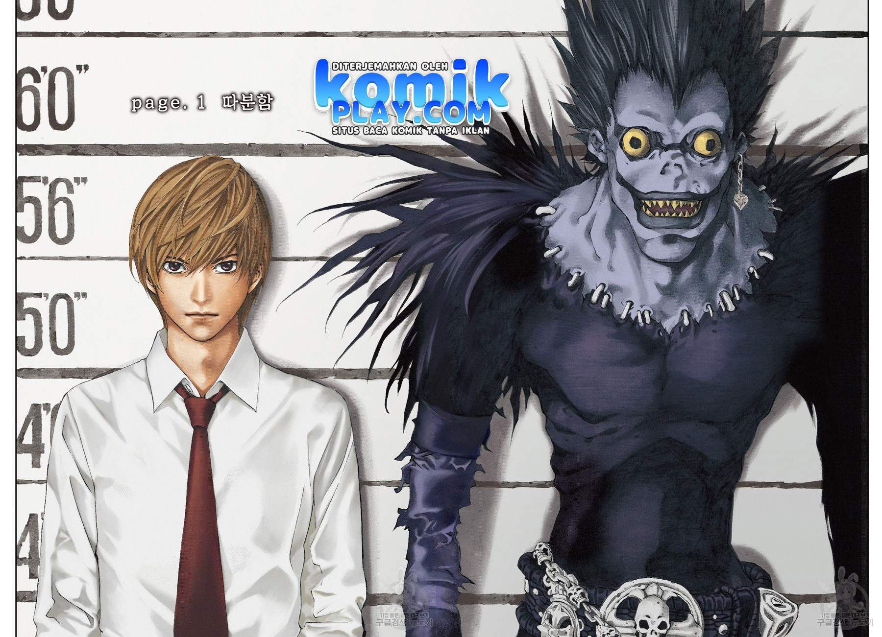 Death Note (Color Edition) Chapter 1