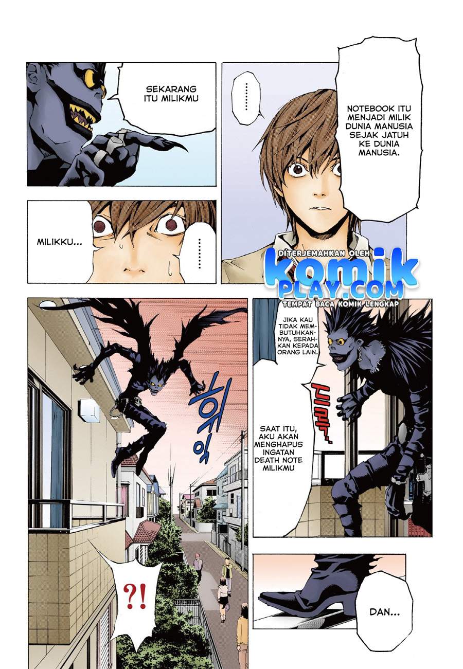 Death Note (Color Edition) Chapter 1