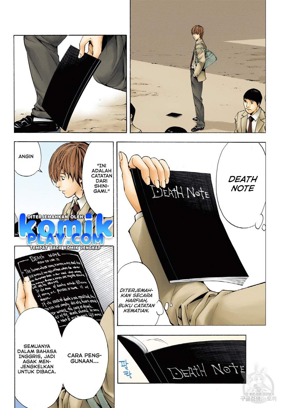 Death Note (Color Edition) Chapter 1