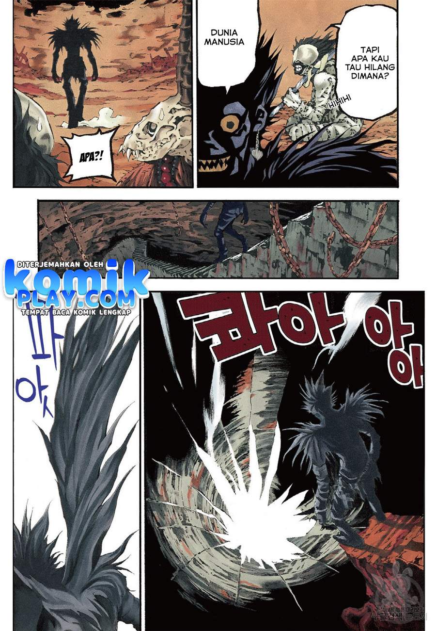 Death Note (Color Edition) Chapter 1