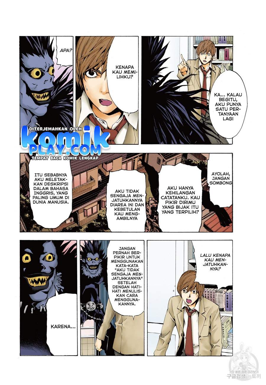 Death Note (Color Edition) Chapter 1